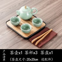 이효리 다기세트 여행용 캠핑용 휴대용 찻잔세트 차반 차도구 보이차 홍차 화사 입문 전통, N.주전자+찻잔3+트레이개