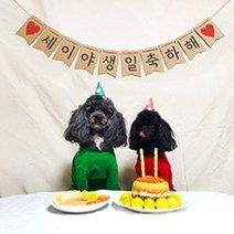 한해순공작소 주문제작 가랜드, 12번폰트