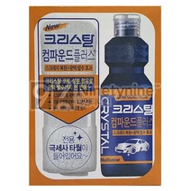 불스원 크리스탈 컴파운드, 150ml, 2개