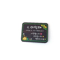 수목장명패 문패 수목장팻말 나무간판 20x15cm