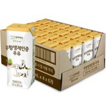 상하목장 무항생제 우유 125ml, 104개