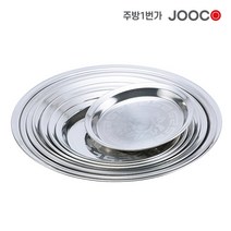 주방1번가 주코(JOOCO) 스텐원쟁반 다용도 쟁반 스테인레스 업소용 식당용 가정용 서빙, 혼합색상