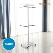 [홈박스] (240벌 수납!)최신상 360도 회전 멀티행거 1세트, 상세 설명 참조