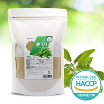 세이지 추출분말 500g HACCP 인증제품, 2개