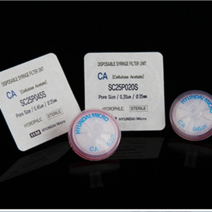 오피스안 CA(Cellulose Acetate) 13mm CA 친수성 비멸균시린지필터 1pcs SC13P045N 생물학적고분자여과용