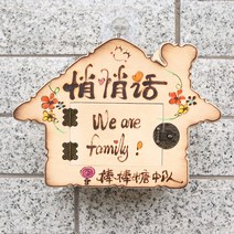 다세대 민원함 우체통 우편함 민원 제안함 수취함, 옵션11
