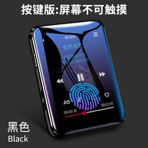 전자책뷰어 모바일북 pdf 이북리더 전자책 e북리더 단말기 전자책단말기 E북 이북리더기 ebook리더기 이북리더 e북, 4세트(기본+에어팟 포함), 36G(블루투스 있음), 블랙버튼 에디션(2.0 HD+메탈바디+볼륨아웃)
