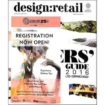 Design Retail (격월간) : 12월