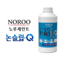 CH1012662 노루페인트 욕실 계단 수영장 시공 미끄럼방지 논슬립 페인트 도료, 논슬립큐(4리터)