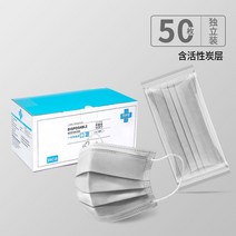 활성탄마스크 블랙 일회용 삼층 먼지 방지 여성 배기 남자 봄 여름 레쉬 단독 세우다 포장 2623144207, 클래식 사계절 스타일 그레이 [사층
