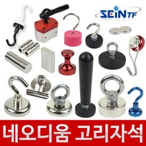 네오디움 자석 초대형 원형 고리 고무 큐티 네오디뮴, 1개, 고무 D22 (O형)