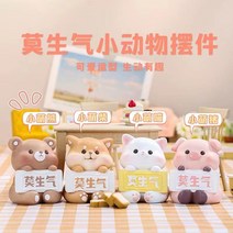 소품가구 홈 이태리 인테리어 장식 북유럽풍 디자인상품 용품, 미소를 유지하다