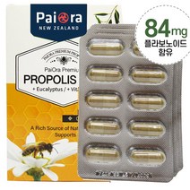 뉴질랜드 파이오라 프로폴리스 7000 60캡슐 1통 Newzealand Paiora Propolis, 1통 60캡슐