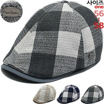 이럭셔리클럽 피에르가르댕 사각체크 마 헌팅캡 베레모 여름모자 남녀공용-CAP200601