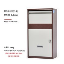 단독주택택배함 아파트무인택배함 택배보관함 별장, E.트럼펫(레드 브론즈)