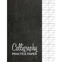 (영문도서) Calligraphy Practice Paper: Modern Calligraphy Practice Sheets 120 Sheet Pad Paperback, Independently Published, English, 9781081403287