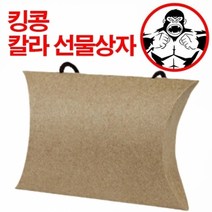 킹콩 칼라 선물상자 크라오목끈상자(소), 상세페이지 참조, 상세페이지 참조