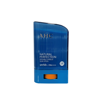 AHC 내추럴 퍼펙션 더블 쉴드 선 스틱 14g SPF50+, (AHC0003)선스틱14g