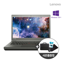리뉴올피씨 레노버 T440P i5 가성비 끝판왕 사무용 리퍼 노트북, 120G, 4G