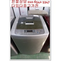 중고세탁기 일반형 서울 경기 직배송 전국 택배배송 엘지12키로 저가형 통돌이