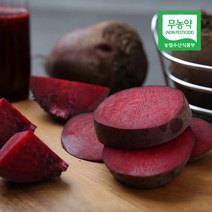 무농약 무안 레드 비트 즙용 2kg, 단품