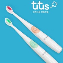 올템즈¶ 자극없이 아이들 치아 관리 방수 전동 칫솔 ▨º0ea▩, CP올템즈 민트