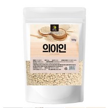 율무 500g 국내산 건조 원물 율무밥 재료 여문씨 말린것, 1개