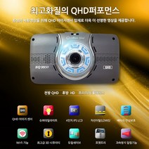 아톰블랙박스 아톰골드 EQ9950 (무료출장장착+GPS), 아톰골드 EQ9950(32G)+전용 GPS