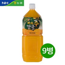 [옥천농협] 제주감귤2L (9병), 단품, 단품