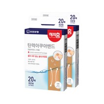 해피홈 탄력 아쿠아 밴드 멸균 표준형 20p, 2개