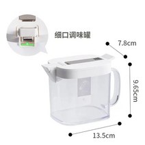 주방 조미료 상자 세트 가정 조립 플립 소금 글루탐산 일나트륨 벽 보관 선반, [01] Single filling fine