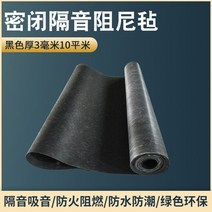 가정용 방음 부스 고성능 흡음제 제작 천장방음 방음지 노래방 녹음실 보컬연습실 방음스펀지, 블랙 두께 3mm 환경 보호 강화 방음 10m²