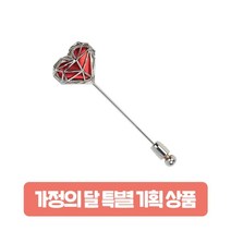 내일은 미스트롯2 - 브로치 (BROACH), 코팬글로벌, 음반/DVD