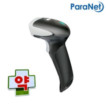 파라넷 EP-5000 2D 바코드 스캐너 약국 처방전 스캔 UDI 괄호인식(블랙)