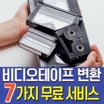 6mm캠코더 특가 할인정보