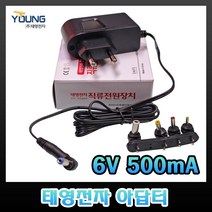 태영전자 6V 아답터 300mA 500mA 1A 2A SMPS 코드형 벽꽂이형 전자식 직류전원장치, 1개, 6V500mA(벽꽂이타입)