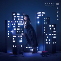 CD 리코 아즈나 / TV 애니메이션 