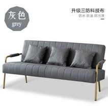 빈백 커버 좌식 소파 카우치 친환경 암체어 모듈북유럽 심플 모던 소형 거실 소파 더블 홈 가구 일본 렌탈, 03 Technology Cloth_02 2 좌석