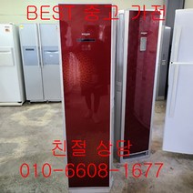 중고 LG 휘센 스탠드형 에어컨 15평형 다양한브랜드 평수 대량보유, 하우젠에어컨