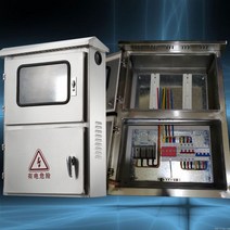 전기 분전함 판넬 누전차단기 방폭형 배전함, 기본선택