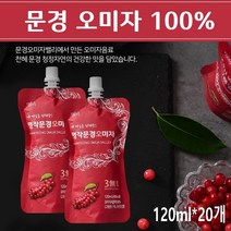 문경 오미자 즙 원액 파우치 국산 100% 쉬잔드린 오미자 추출물 생과 열매 청 액기스 오미자차 생오미자 분말 가루 효능 추천 선물세트, 1박스, 110ml x 20개