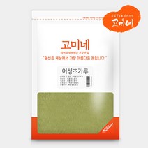 고미네 어성초가루 국산 100% 무첨가, 300g, 1팩