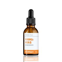 이데베논 리포좀 10000ppm 앰플 원액, 30g