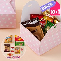 미니 하트 박스 간식세트 행사용 단체 과자 꾸러미