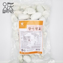 세미원 왕어혈교 (1kg) 어혈교 딤섬 만두, 1개, 1kg