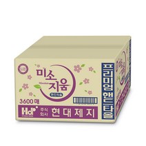 현대제지 미소지움 프리미엄 핸드타올 3600매 엠보싱 무잉크 무향 페이퍼타올 업소용 화장실 욕실 목욕탕 업소 휴지 천연펄프, 미소지움 핸드타올 3600매