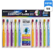 부광약품 안티프라그 콤팩트케어 초극세모 5+5 칫솔 작은헤드 칫솔