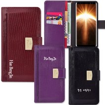 삼성 갤럭시 S23 울트라 케이스 SM-S918N 이니셜 제작 휴대폰 지갑 천연 소 가죽케이스-빌보트