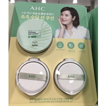 AHC ahc 세이프온 선쿠션 25g 리필2개 선팩트 김혜수 선크림 선케어 코스트코 올리브영