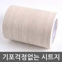 현hmsupre_몰딩시트지 셀프지 인테리어지 폼지 지필름 DIY지 시트지♥rebirth, ♥ddureo